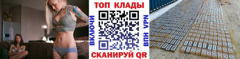 Купить наркотики цена Нахабино A PVP  Меф мяу мяу  ГАШИШ 
