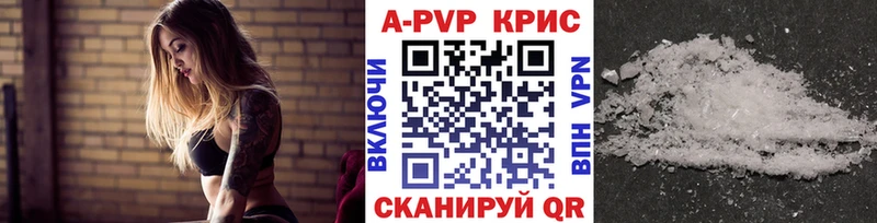 Alfa_PVP СК купить наркотик Нахабино
