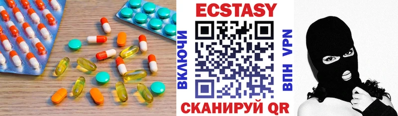 Ecstasy 250 мг  где можно купить   Нахабино 