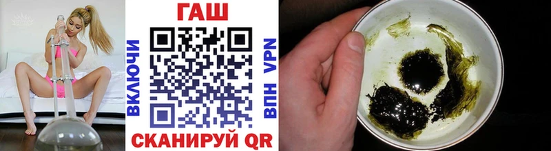 где купить   Нахабино  ГАШ VHQ 