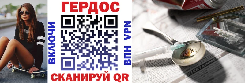 Героин Афган  наркота  Нахабино 