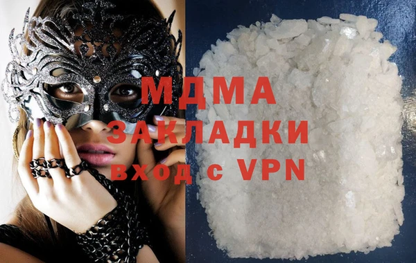 сатива Абинск