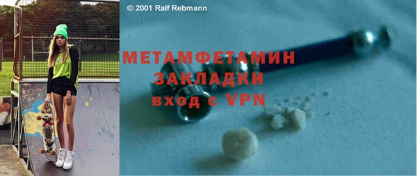 винт Абдулино