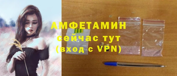 сатива Абинск