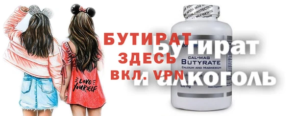 винт Абдулино