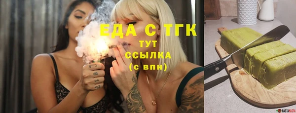 сатива Абинск