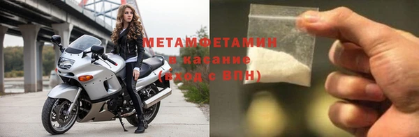 винт Абдулино