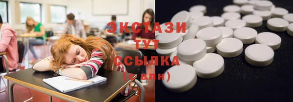 сатива Абинск