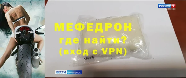 винт Абдулино