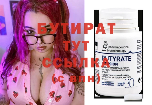 винт Абдулино