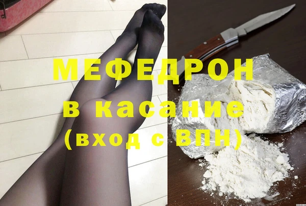винт Абдулино
