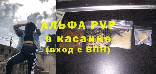 винт Абдулино