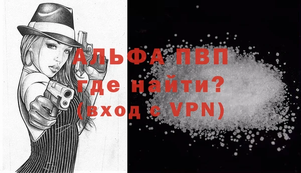 винт Абдулино