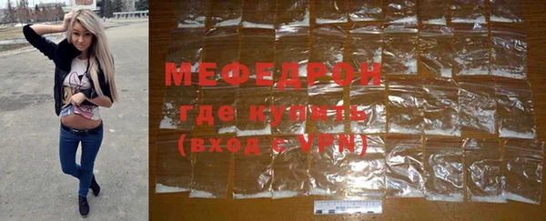 меф VHQ Абаза