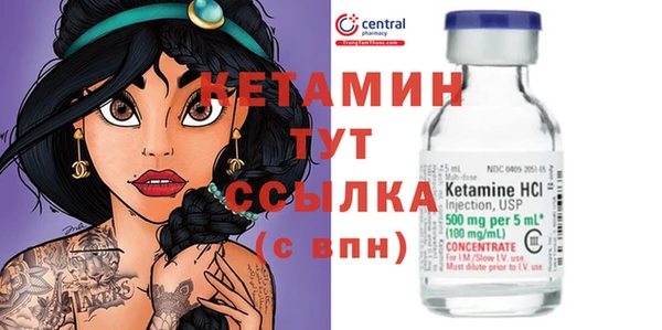 меф VHQ Абаза