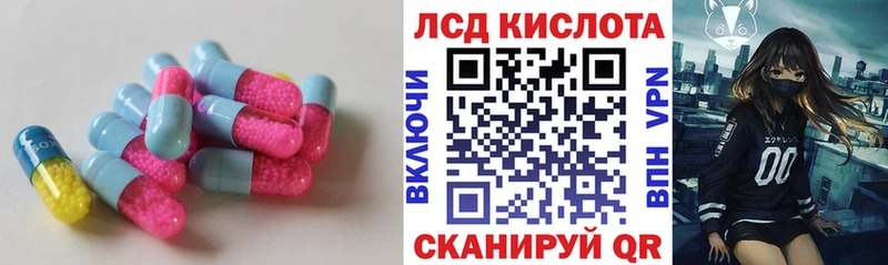 Лсд 25 экстази ecstasy Нахабино