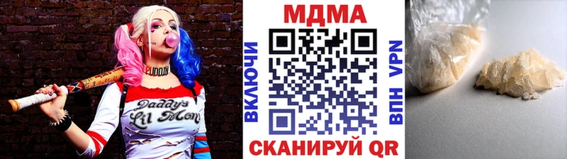 МДМА молли  Нахабино 