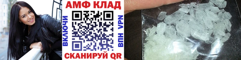 OMG рабочий сайт  Нахабино  МЕТАМФЕТАМИН витя 