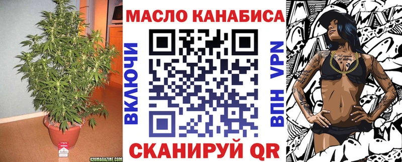 kraken зеркало  Нахабино  ТГК вейп  купить закладку 